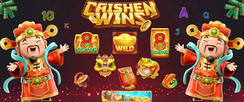 รีวิวเกม Caishen Wins