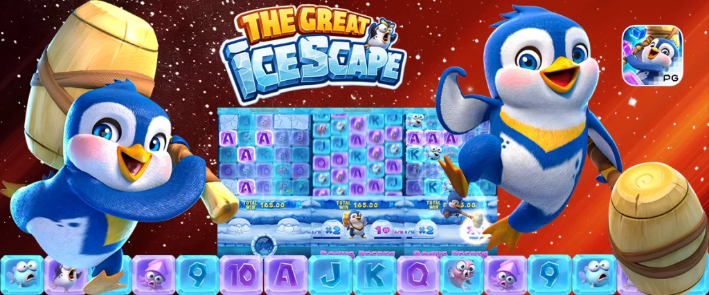 รีวิวเกมสล็อต The Great icescape